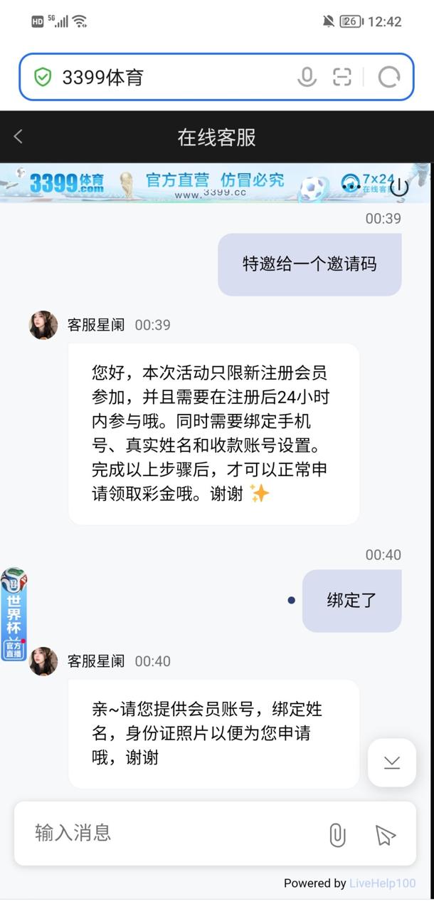 幻灯片-狼堡社区