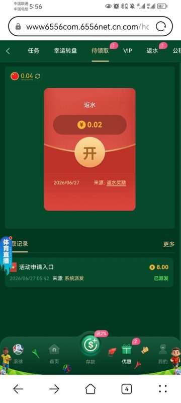 幻灯片-狼堡社区