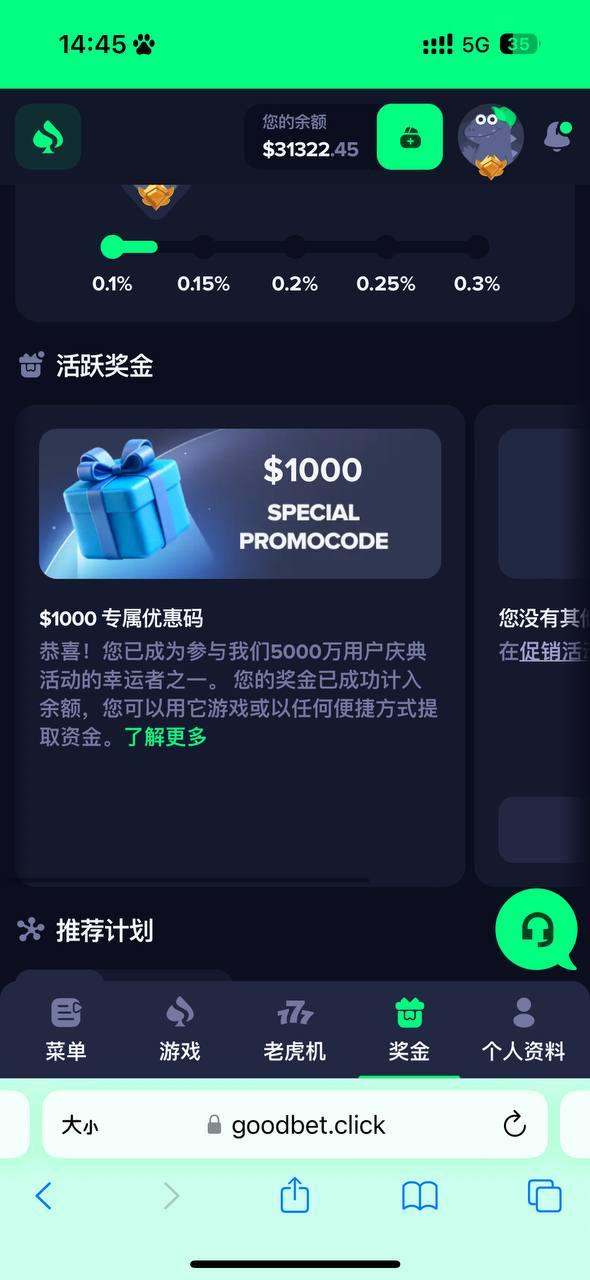 【GOODBET】注册送一百u-狼堡社区
