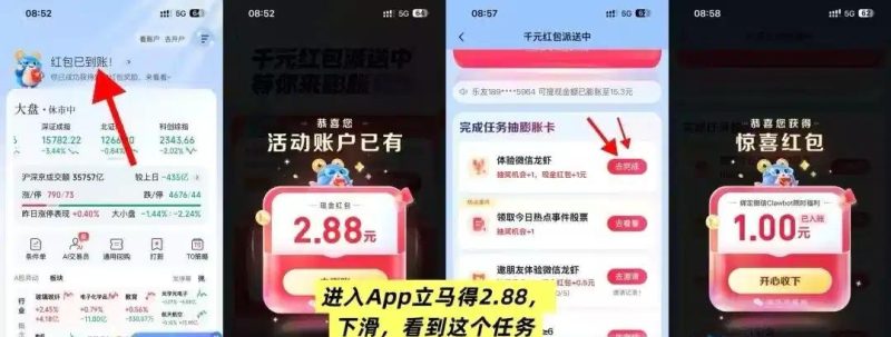 幻灯片-狼堡社区