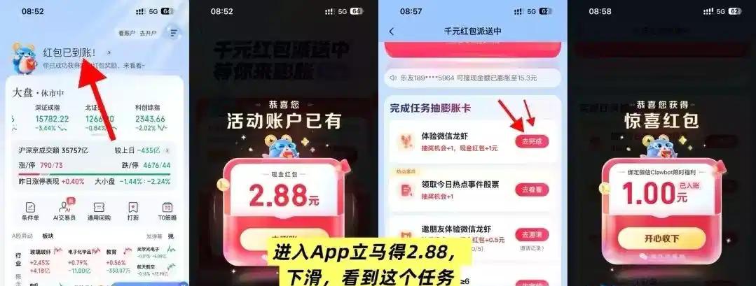 幻灯片-狼堡社区