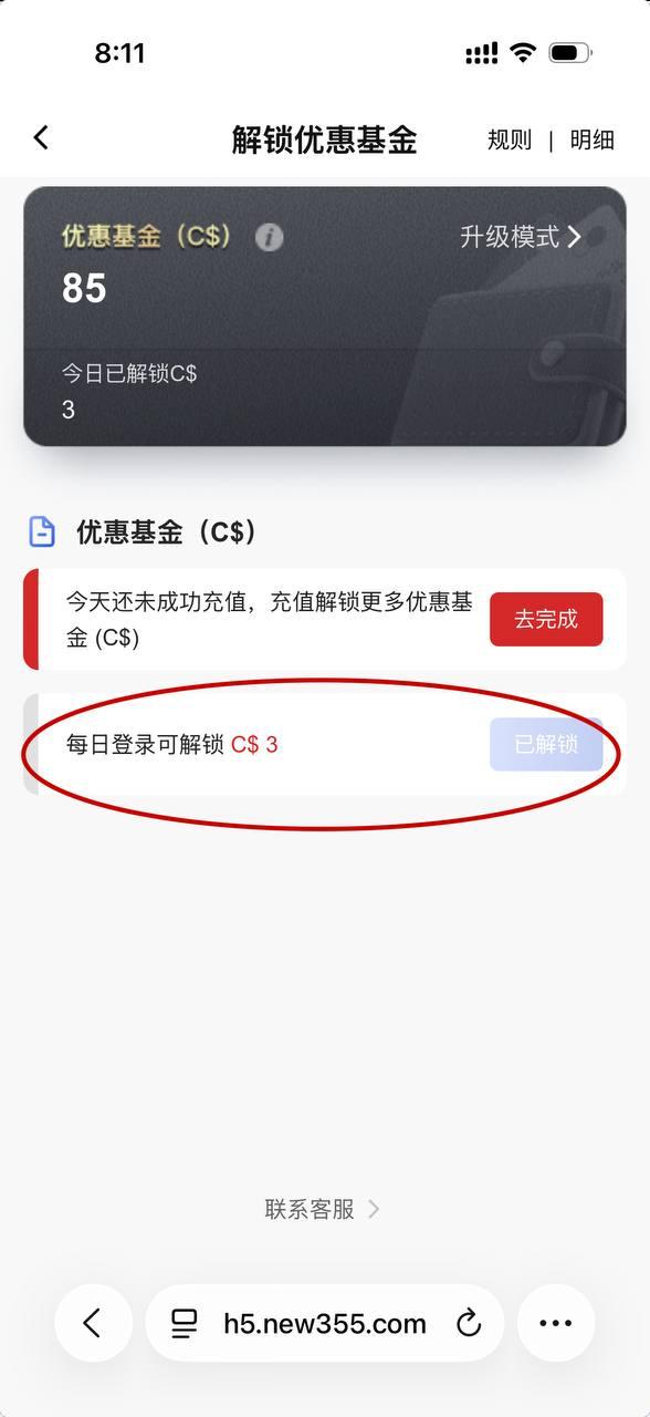 【新记体育】注册送3-狼堡社区