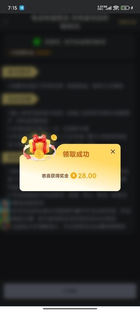 【必赢亚洲】电话特邀碰瓷送28-狼堡社区