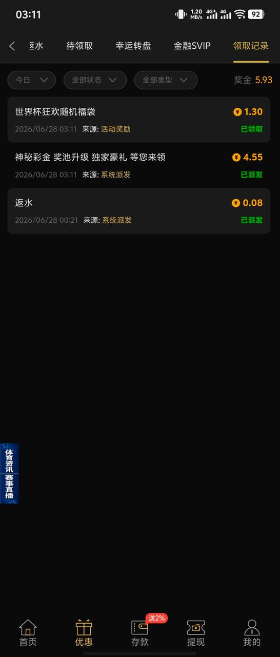 【澳门新葡京集团官方4188】电话特邀碰瓷送19-狼堡社区