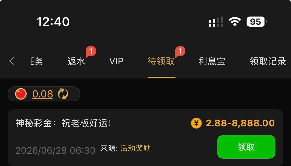 【澳门金沙995】回馈彩金-狼堡社区