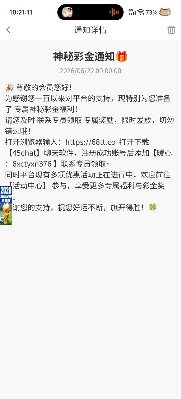 【金沙中国j3zg】站内信神秘彩金-狼堡社区
