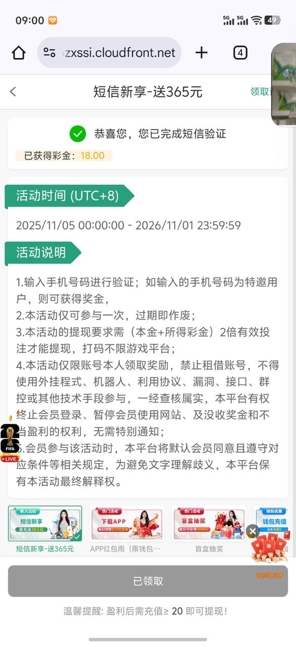 【bet365 65】短信特邀碰瓷送18-狼堡社区