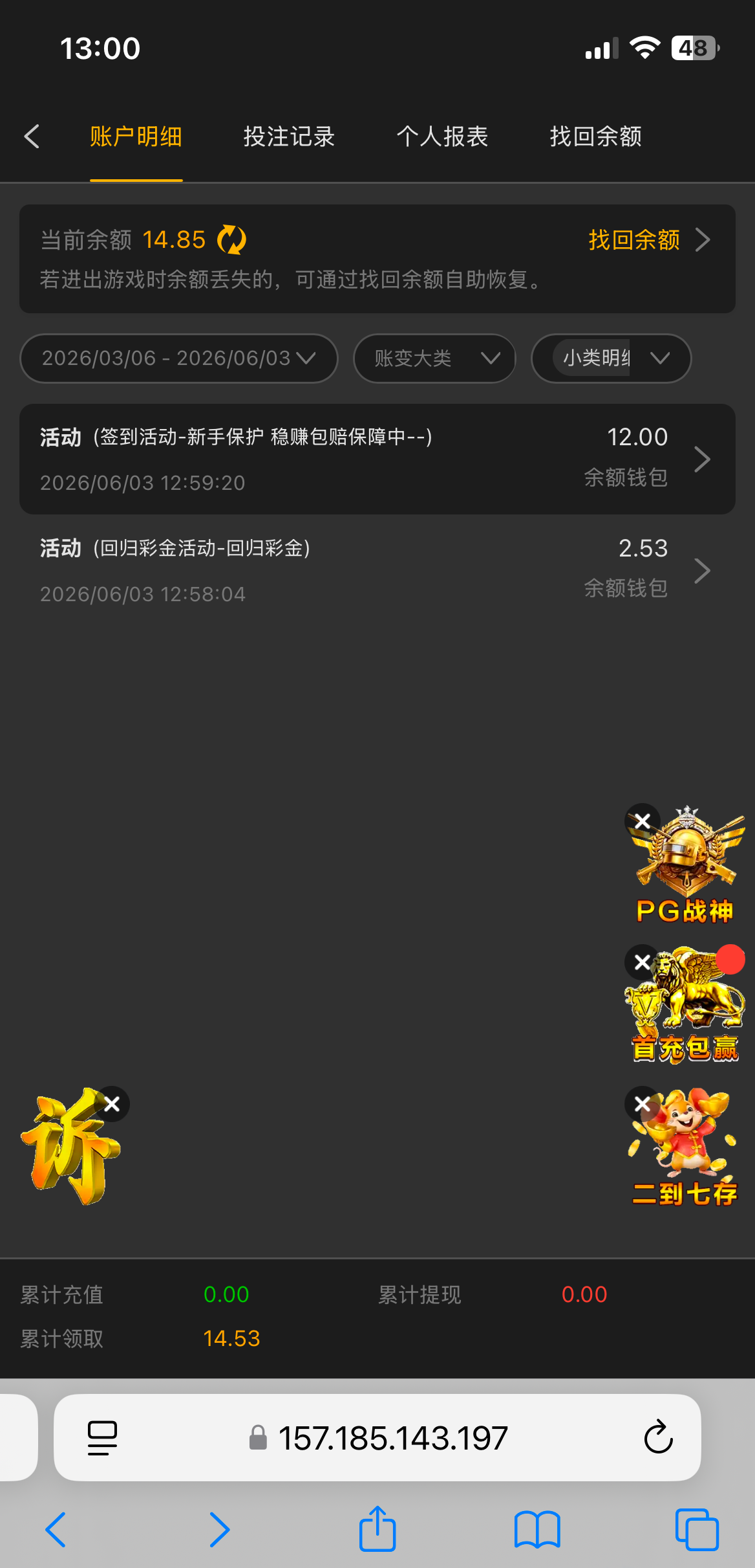 【威尼斯3939】回归彩金-狼堡社区