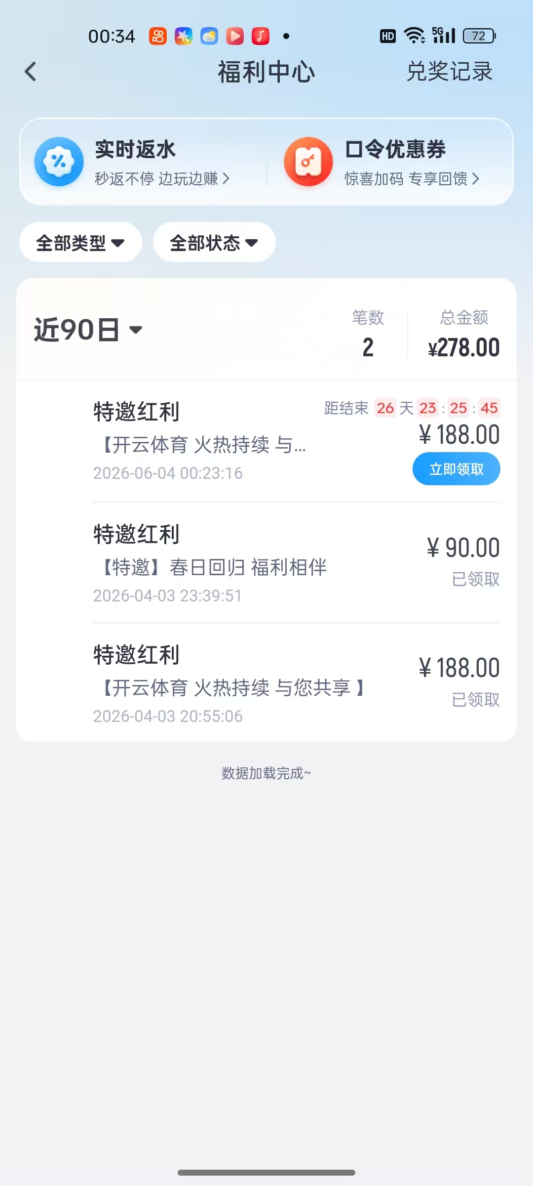 【开云体育】特邀红包彩金188-狼堡社区