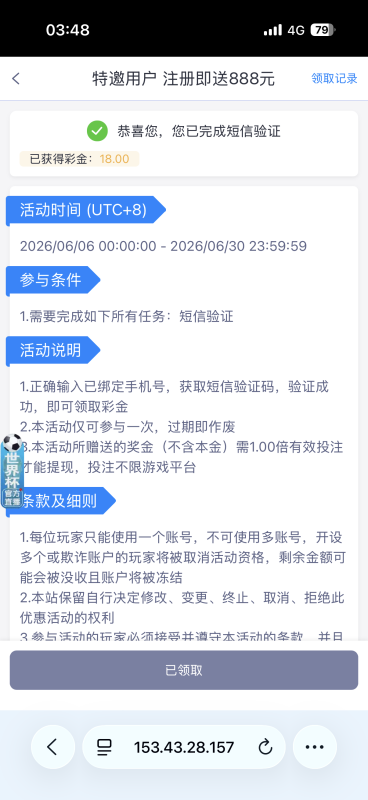 幻灯片-狼堡社区
