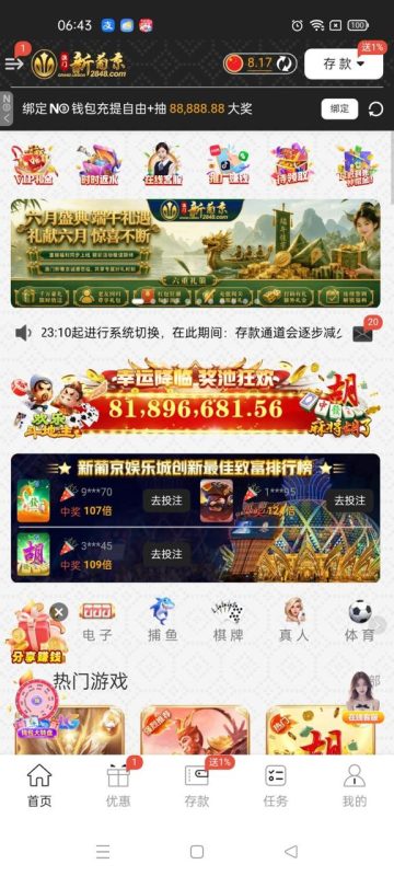幻灯片-狼堡社区