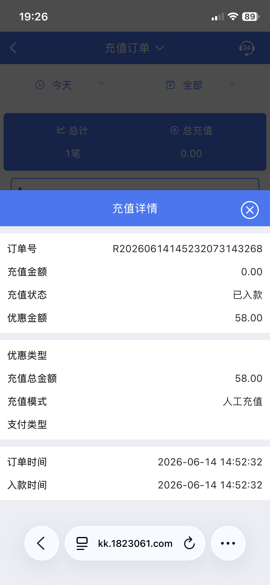 182体育特邀58-狼堡社区