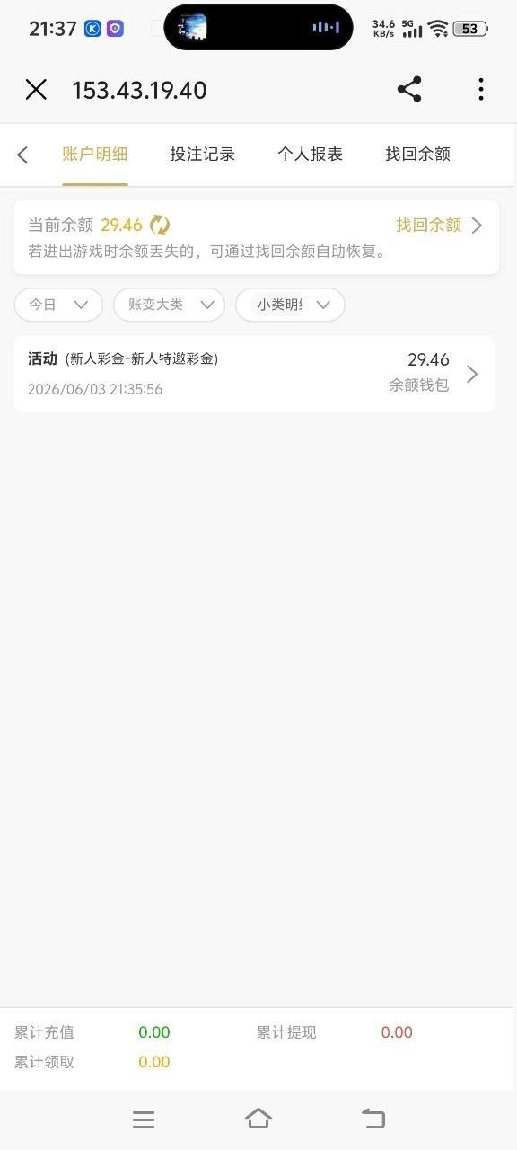 【金尊会】—✅—特邀彩金-狼堡社区