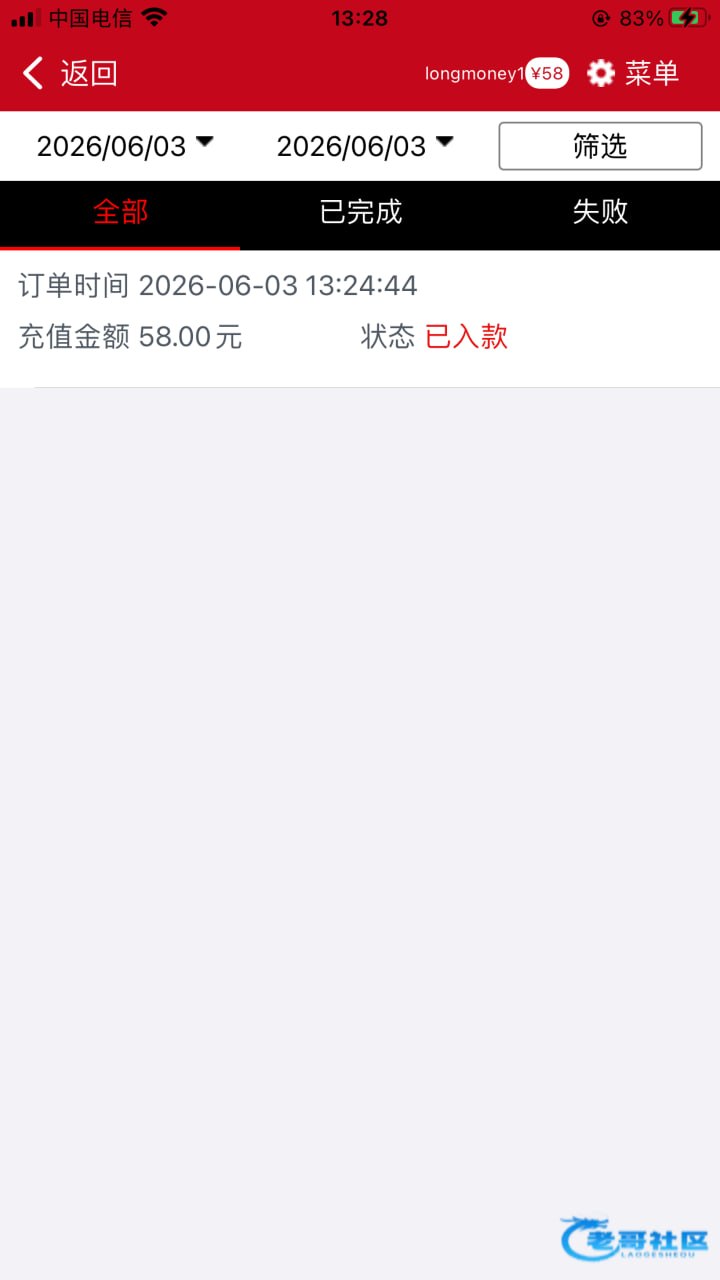 📱 【#白嫖客】【金沙46466】—✅—电话彩金-狼堡社区