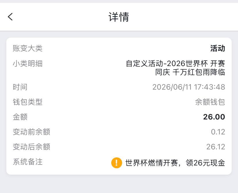 【云顶娱乐场153】回馈彩金-狼堡社区