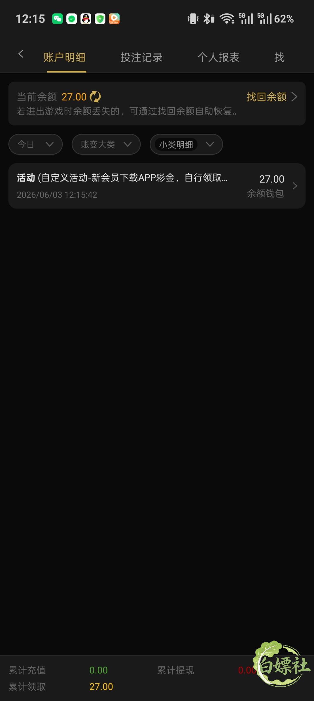 下载app彩金-狼堡社区