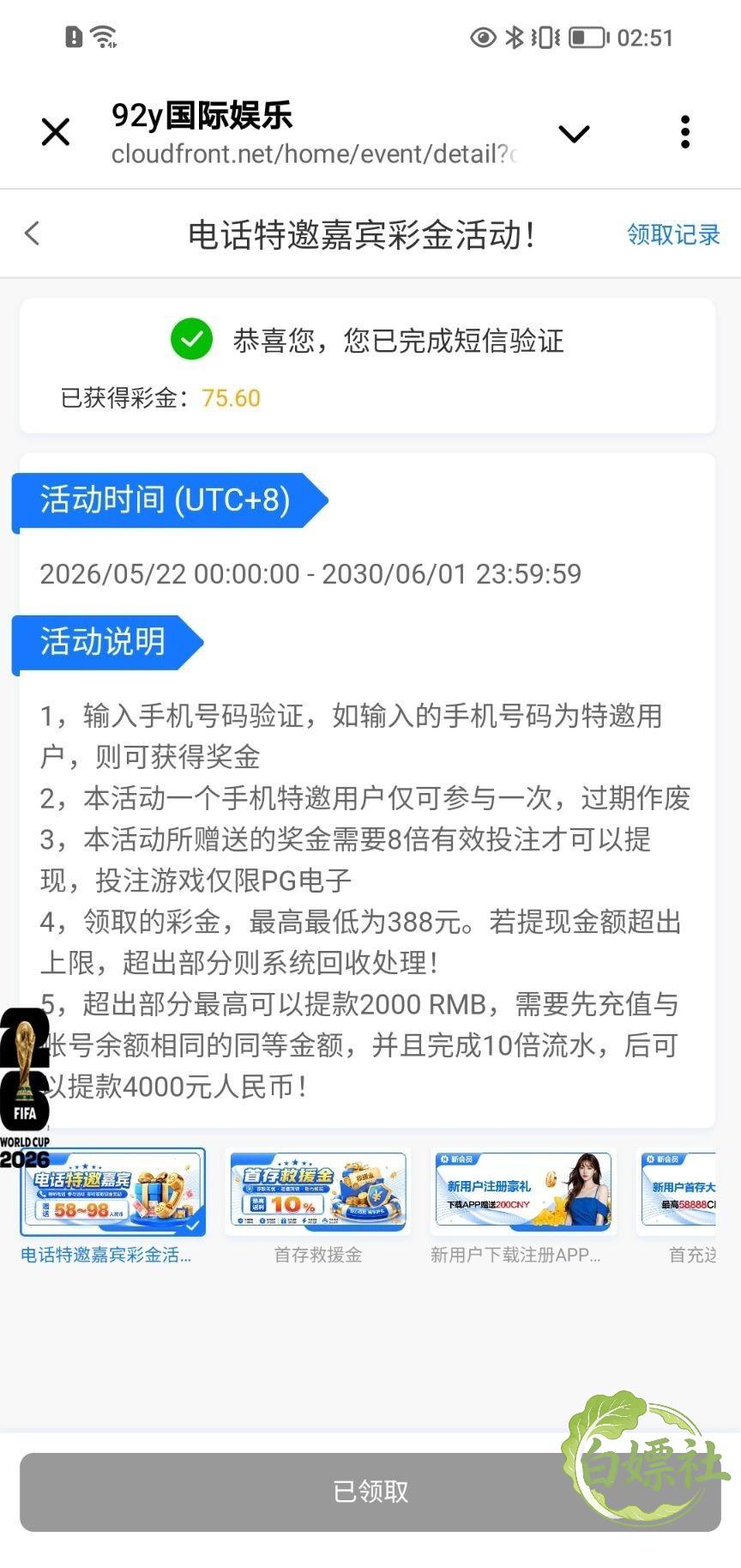 92y国际娱乐-狼堡社区