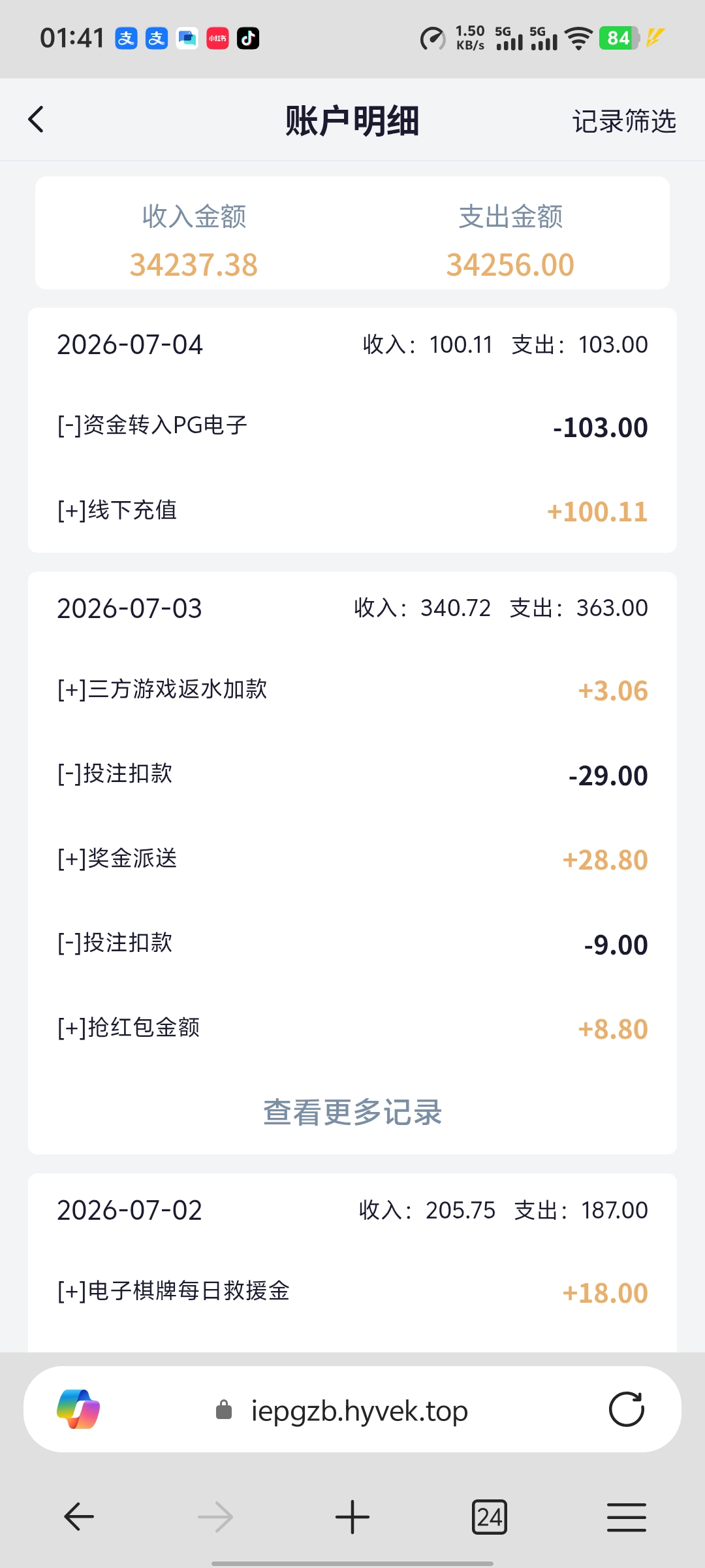 倒下来-狼堡社区