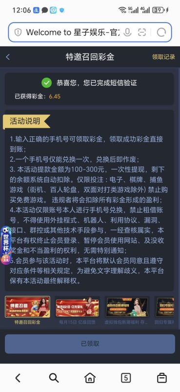幻灯片-狼堡社区