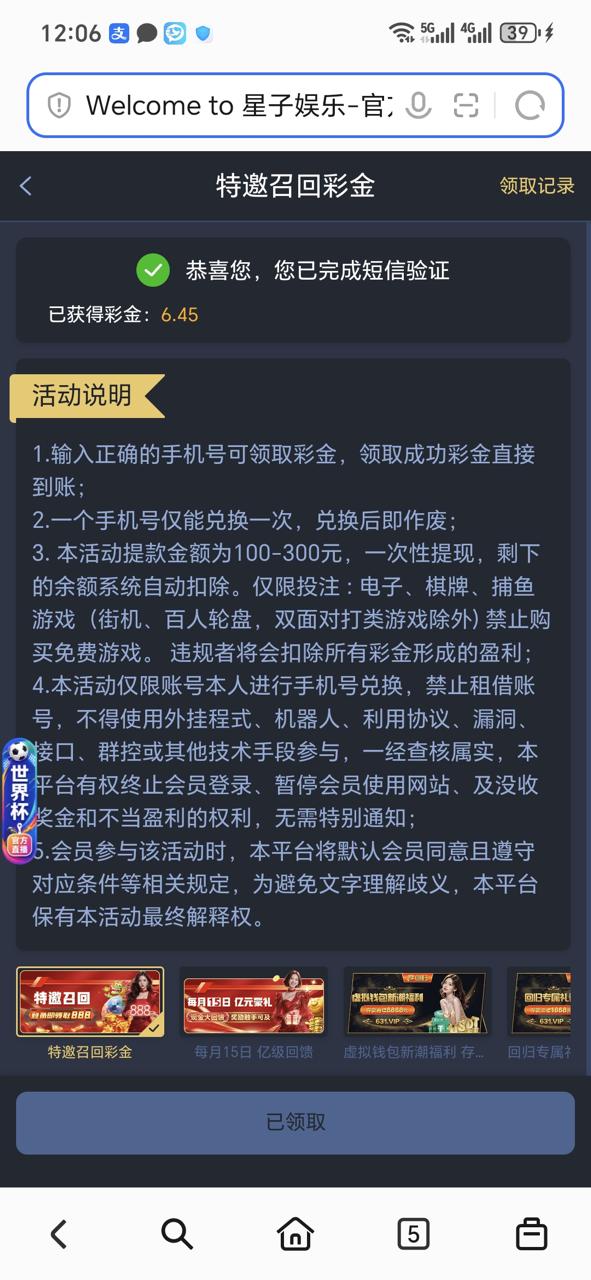 幻灯片-狼堡社区