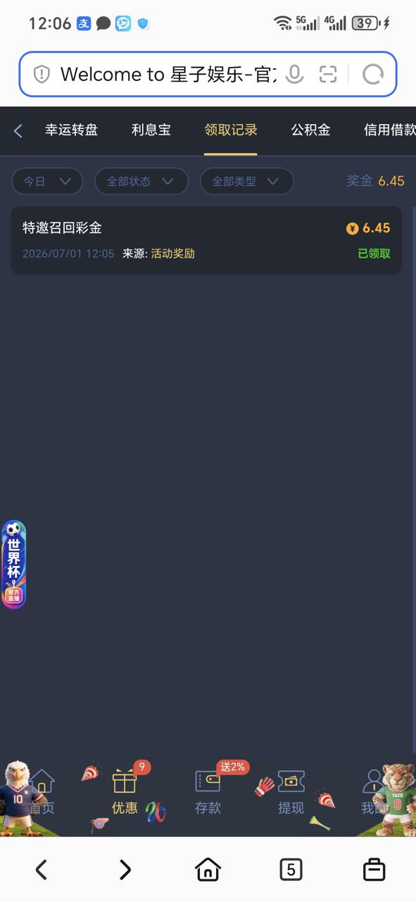 幻灯片-狼堡社区