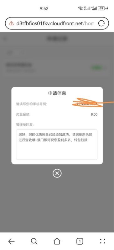 幻灯片-狼堡社区