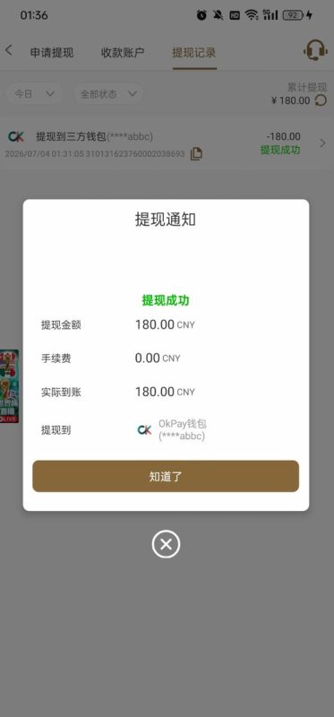 幻灯片-狼堡社区