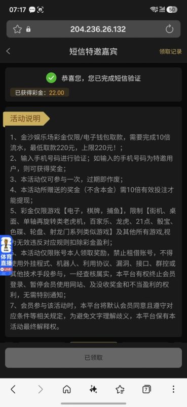 幻灯片-狼堡社区