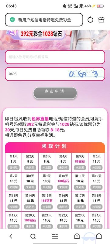 幻灯片-狼堡社区