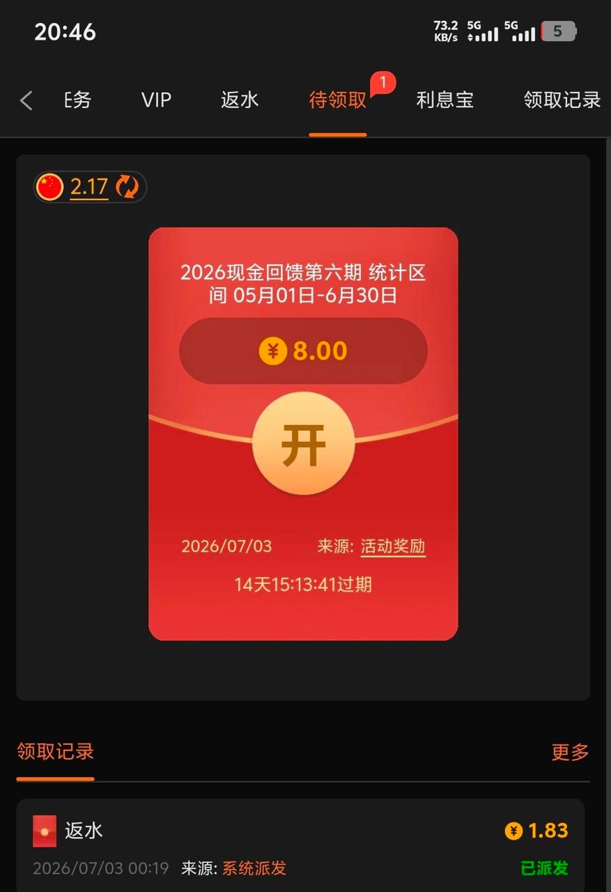 【888电子】回馈彩金-狼堡社区