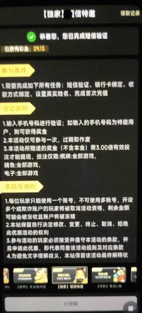 【澳门新葡京1158】特邀碰瓷送38-狼堡社区