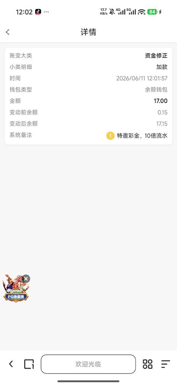 【澳门新葡京赌场373】短信特邀碰瓷送17-狼堡社区