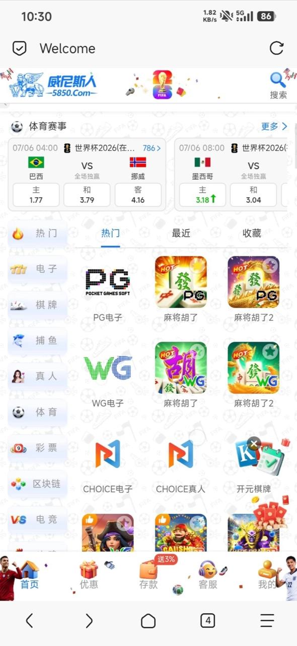 幻灯片-狼堡社区