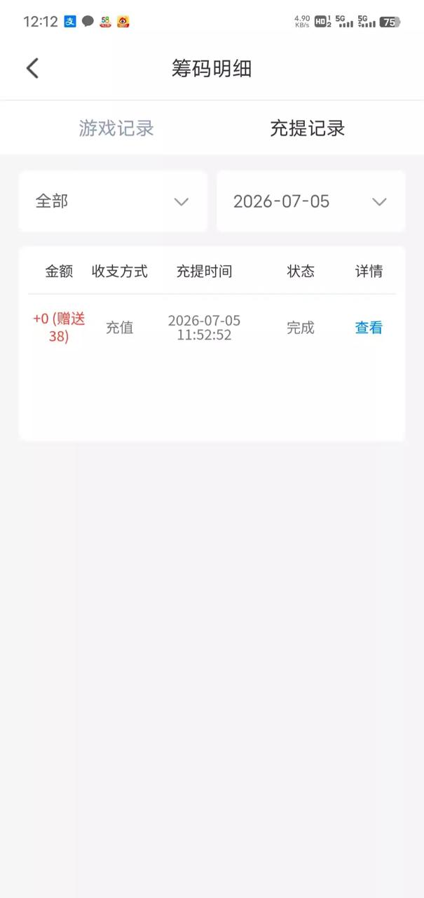 【糖果直播】电话特邀碰瓷送38-狼堡社区