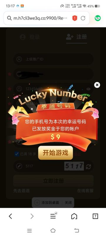 幻灯片-狼堡社区