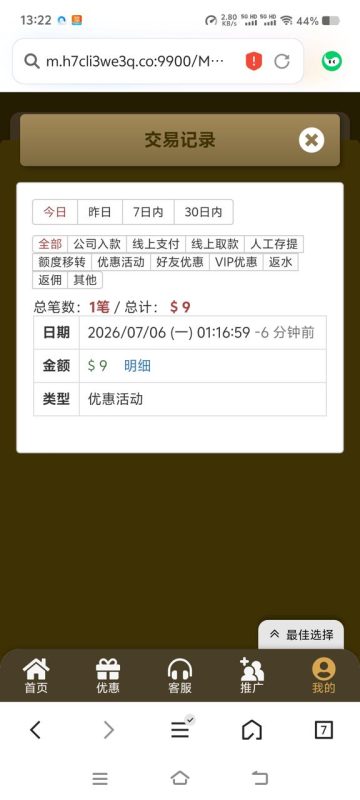 幻灯片-狼堡社区