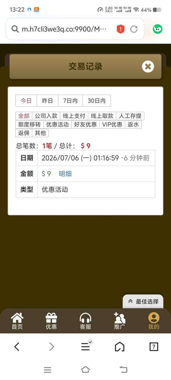 幻灯片-狼堡社区