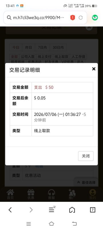 幻灯片-狼堡社区