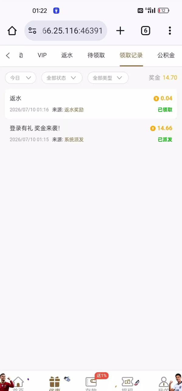 【澳门新葡京4466】登录彩金-狼堡社区