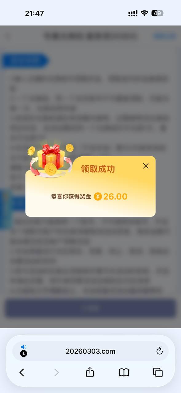 【2026体育】回馈彩金26-狼堡社区