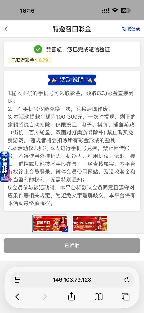 【星驰娱乐619】回归彩金-狼堡社区