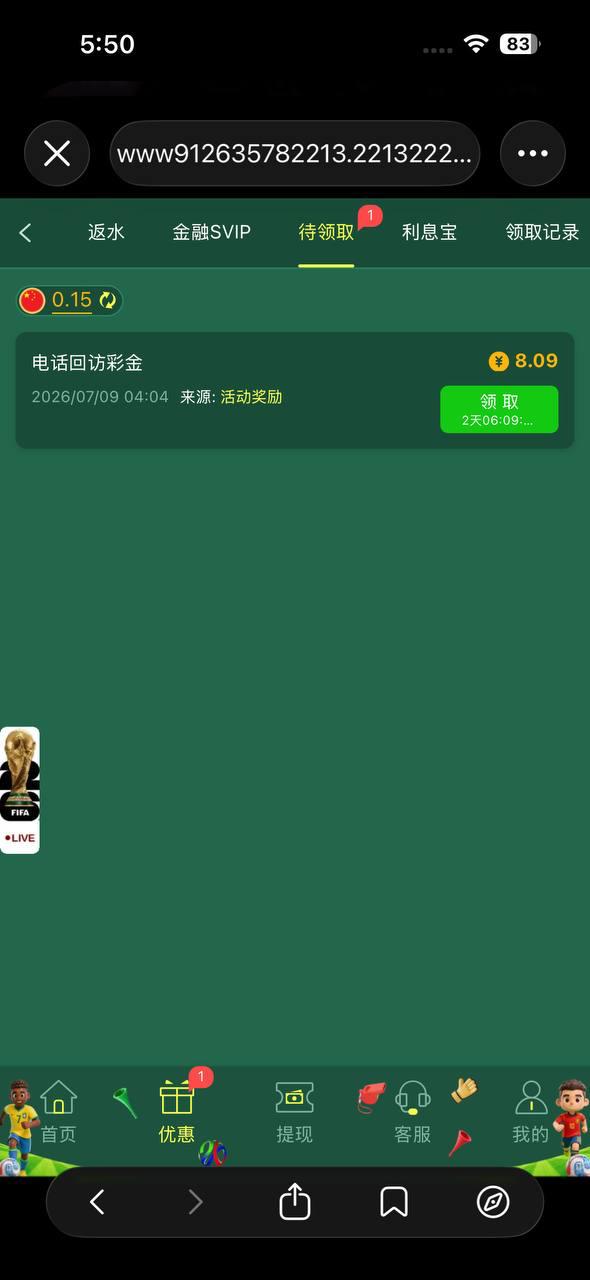 【bet365 2213】回馈彩金-狼堡社区
