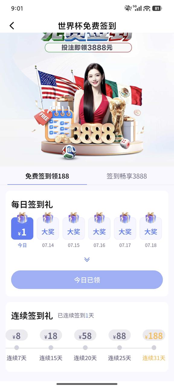 【九州体育】免费彩金-狼堡社区