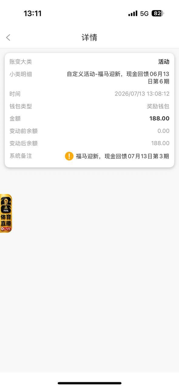 【澳门新葡京娱乐城5958】回馈彩金-狼堡社区