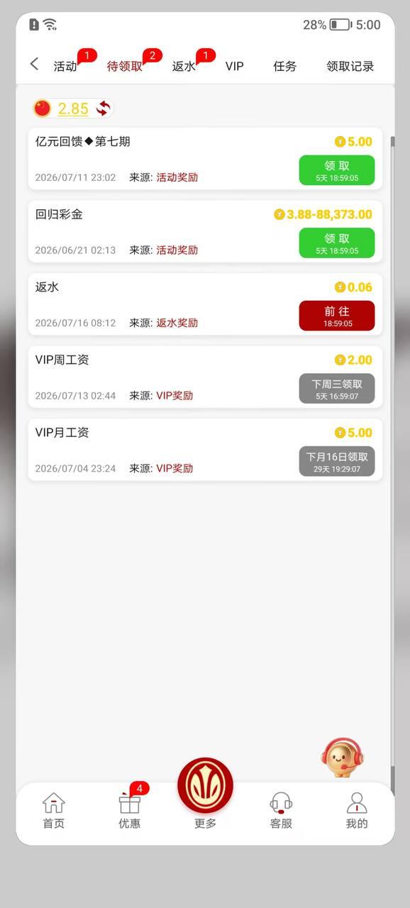 【澳门新葡京赌场373】回馈彩金-狼堡社区