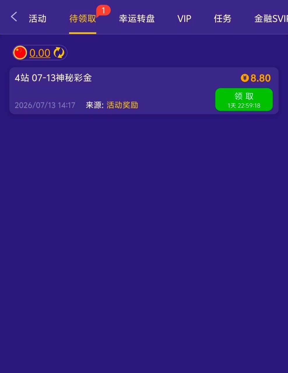 【拉斯维加斯4747】回馈彩金-狼堡社区
