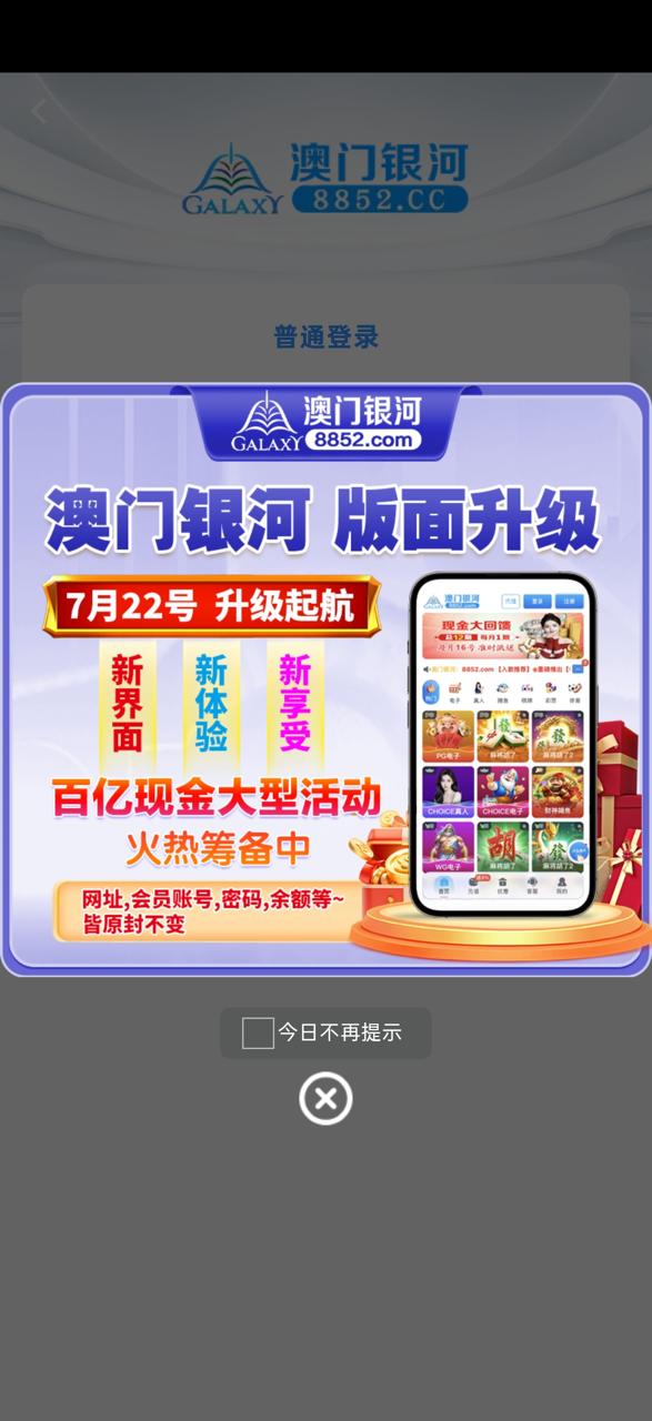 【澳门银河8852】升级彩金-狼堡社区