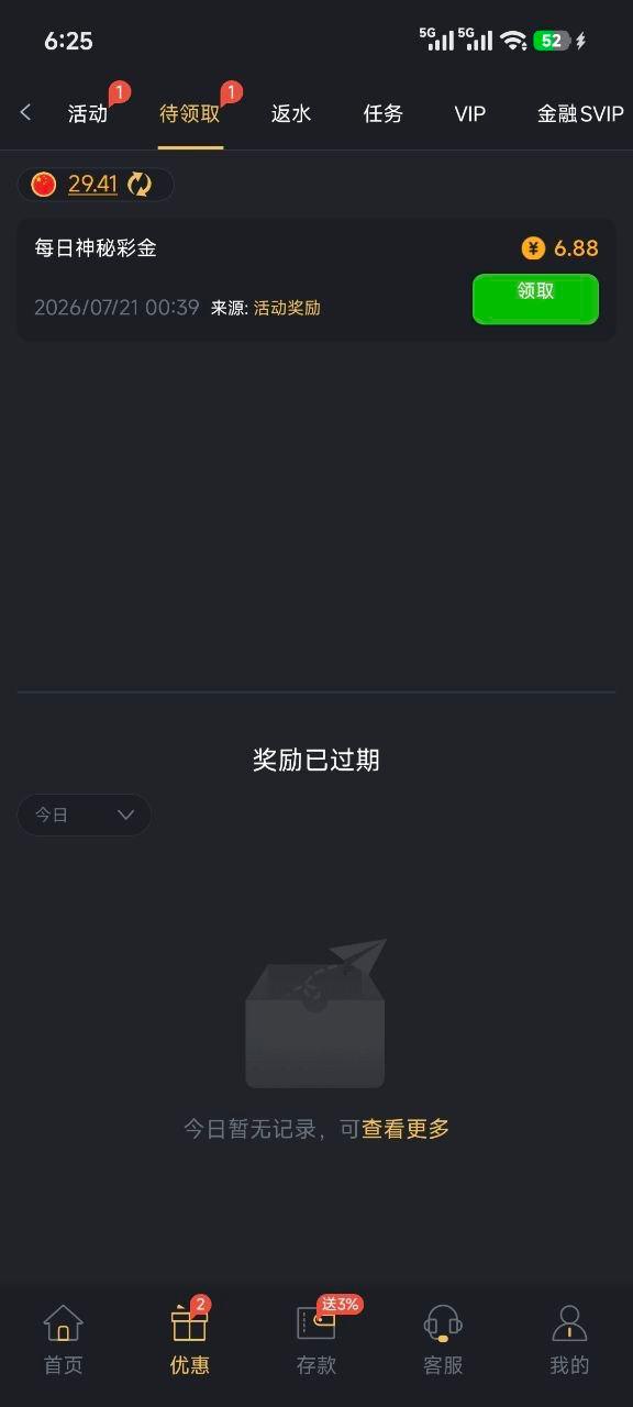 【金沙娱乐场3833】回馈彩金-狼堡社区