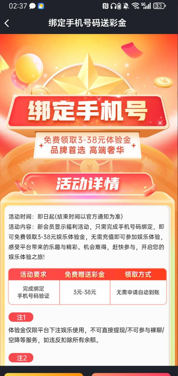 【小米视频】注册送3-狼堡社区