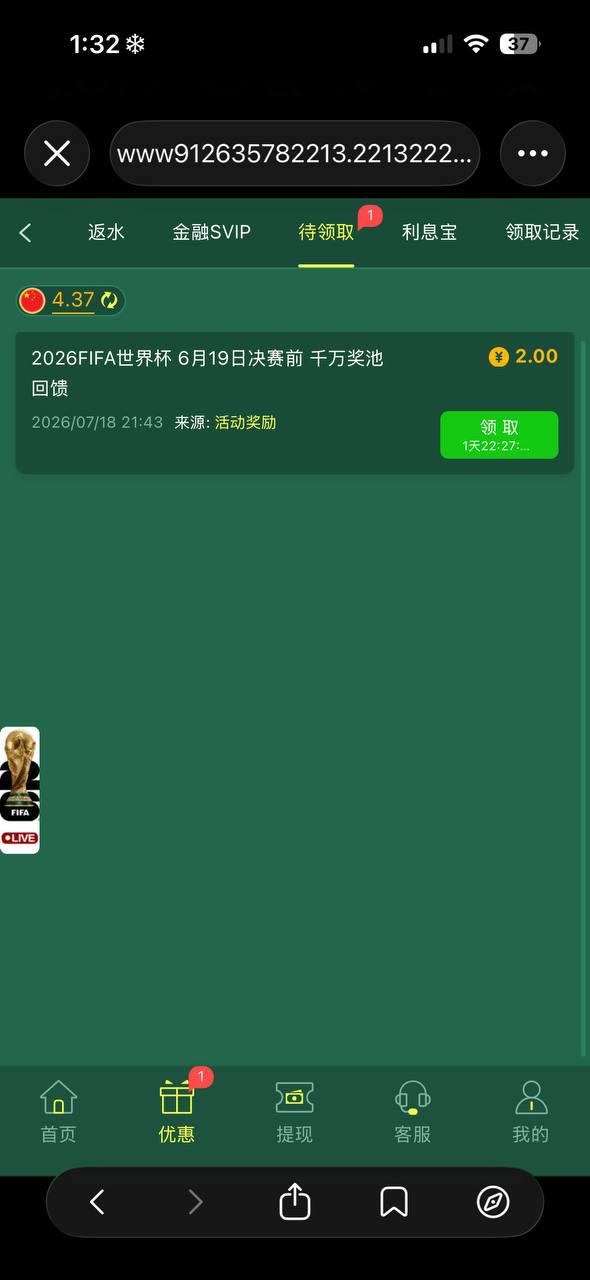 【bet365 2213】回馈彩金-狼堡社区